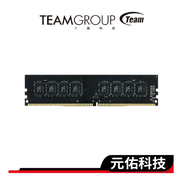TEAM十銓 ELITE DDR4 2666 8G 16G 桌上型記憶體 8GB 16GB RAM 終身保固