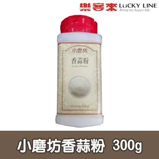 小磨坊香蒜粉 300g【主廚香料類】【樂客來】