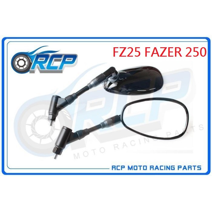 RCP FZ25 FAZER 250 FZ 25 改裝 後視鏡 後照鏡 內有多款 樣式可選 台製 外銷品