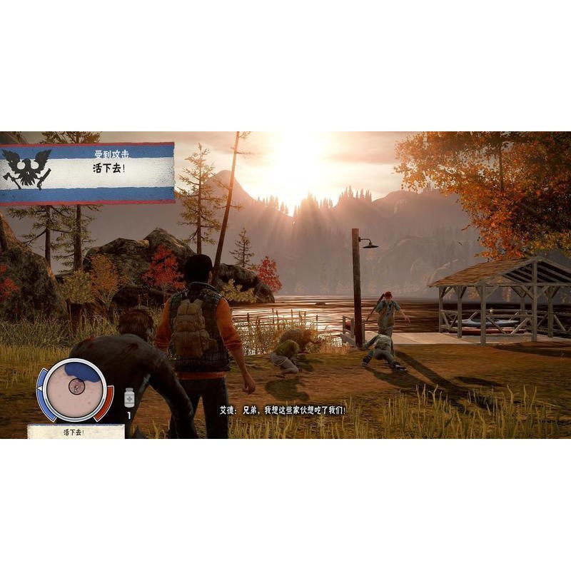 Steam 腐朽之都一周年生存版中文字幕安裝檔state Of Decay Yose 漢化腐爛國度 蝦皮購物
