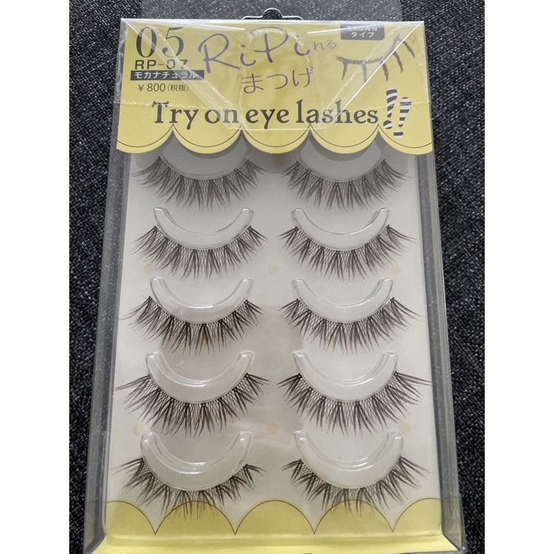 ripiれるまつげ RP-07 モカナチュラル