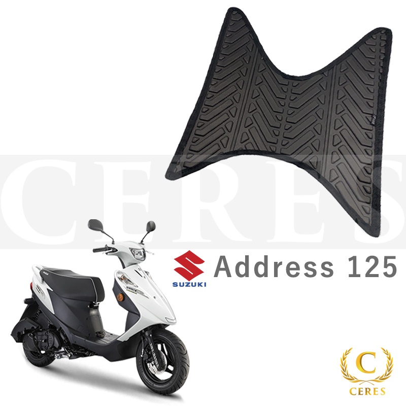 【克瑞斯】Address 125 腳踏墊 輪胎紋腳踏墊 機車腳踏墊 排水腳踏墊 台鈴機車 SUZUKI