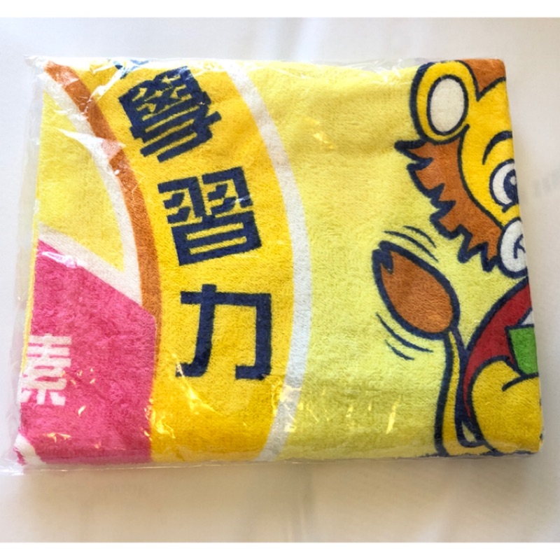 S26/浴巾/棉