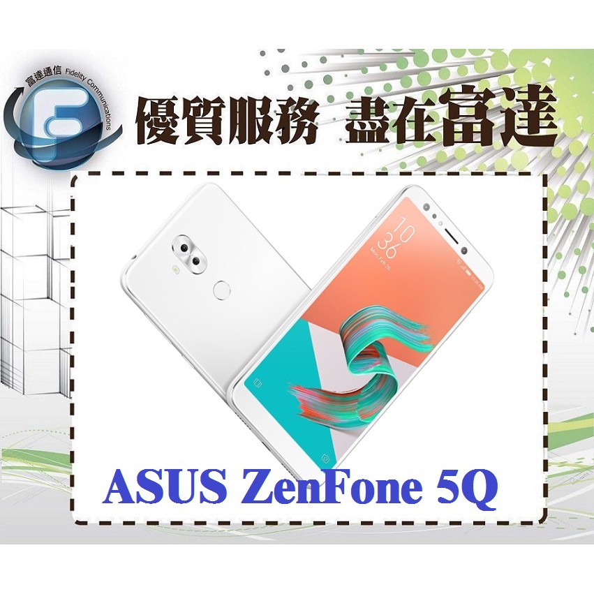 台南 富達通信 華碩asus Zenfone 5q Zc600kl 6吋4g 64g 門市自取價 蝦皮購物