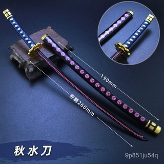 和道一文字 優惠推薦 21年7月 蝦皮購物台灣