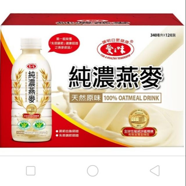 愛之味 純濃燕麥 340毫升 X 12入/組