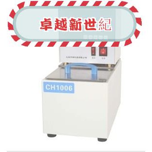 上新 Ch1006恒溫槽 水槽 循環槽 油槽 蝦皮購物