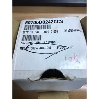 SONG CHUAN 通用型繼電器 607-2CC-DM-1 24VDC