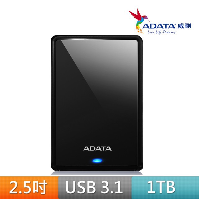 ADATA 威剛 1T 1TB HV620S 2.5吋 外接式硬碟 隨身硬碟