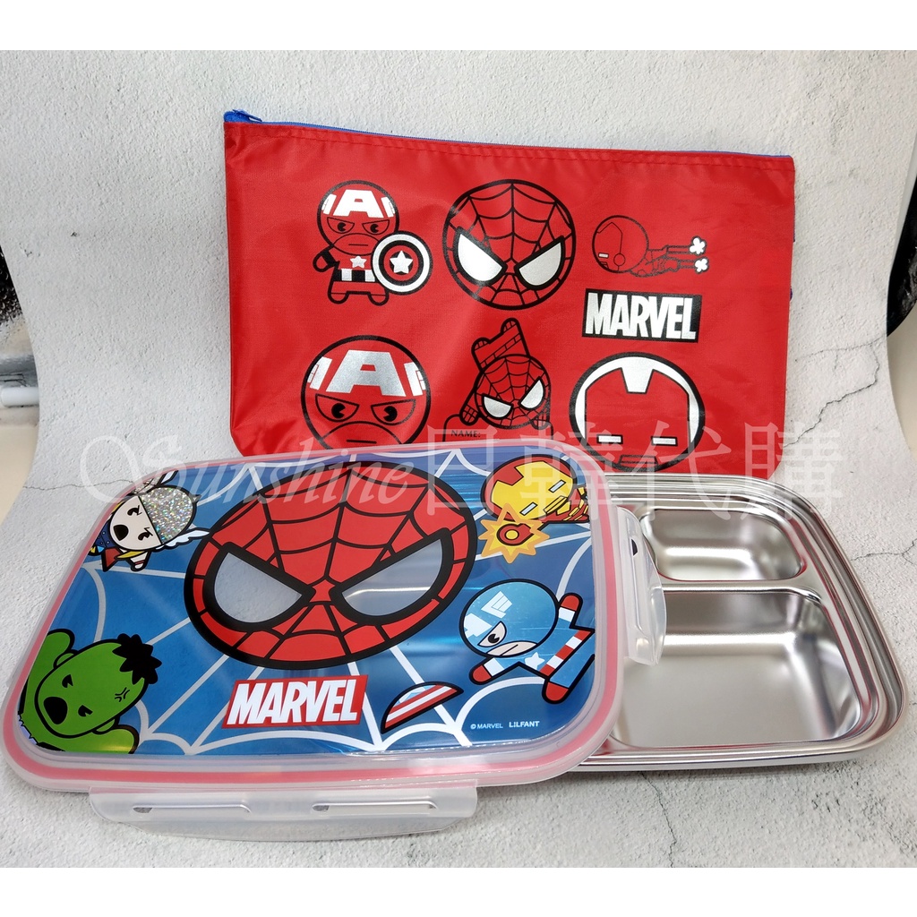 少量現貨 韓國製造 MARVEL 蜘蛛人 LILFANT 復仇者聯盟 便當盒 餐盒組 便當盤 餐盤 分隔 漫威 密封