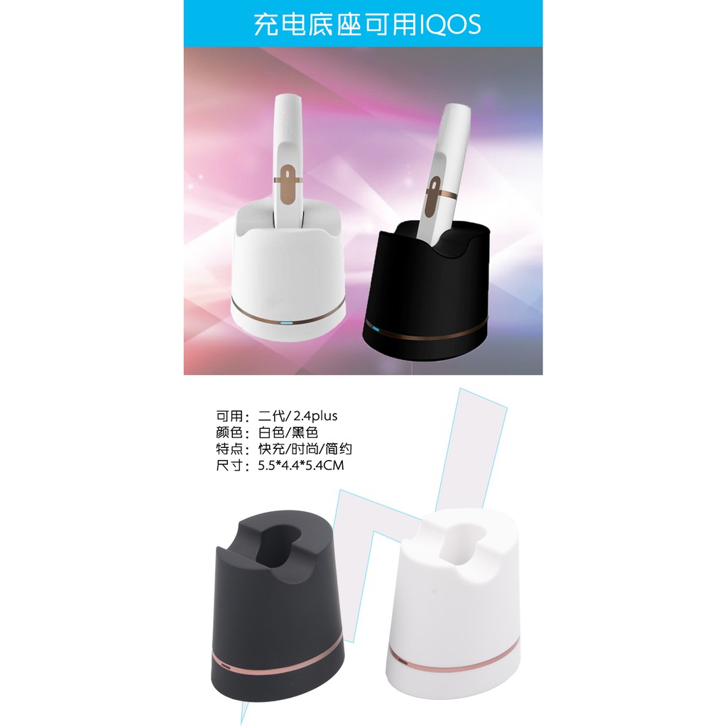 Iqos車充的價格推薦 21年6月 比價比個夠biggo