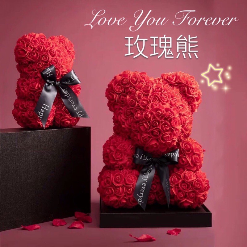 永生花玫瑰熊的價格推薦第4 頁 21年6月 比價比個夠biggo