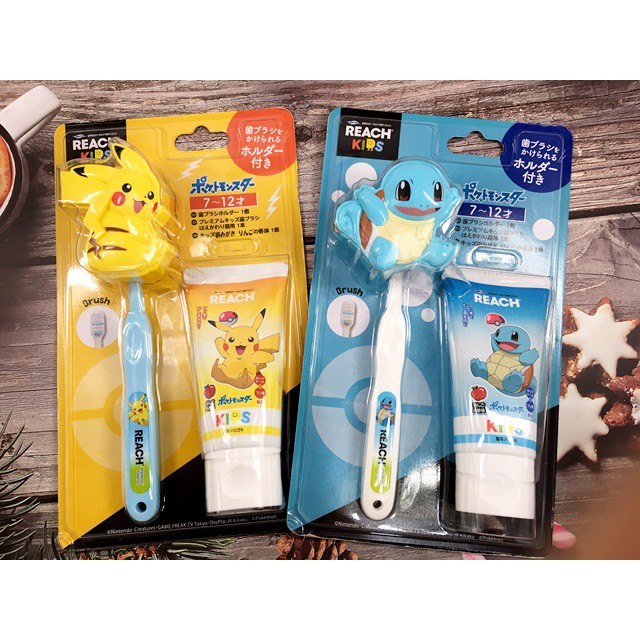 💖啾啾💖現貨 日本 REACH 寶可夢 皮卡丘 傑尼龜 兒童 牙刷牙膏組 附吸盤