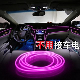 新竹商行 汽車氛圍燈led免改裝內飾燈冷光線免接線車內腳底氣氛發光燈條 蝦皮購物
