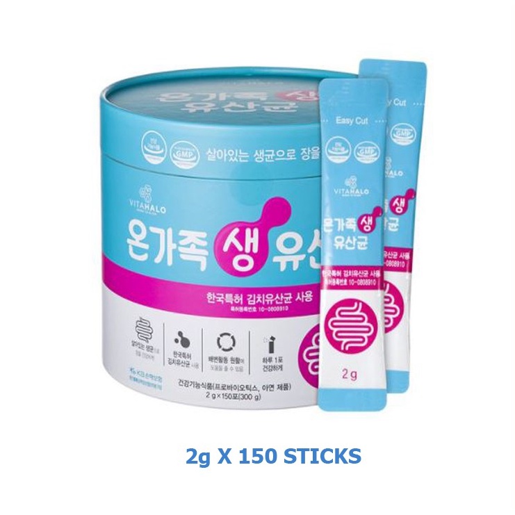 韓國 Vitahalo probiotics全家腸胃健康益生菌/乳酸菌 150條