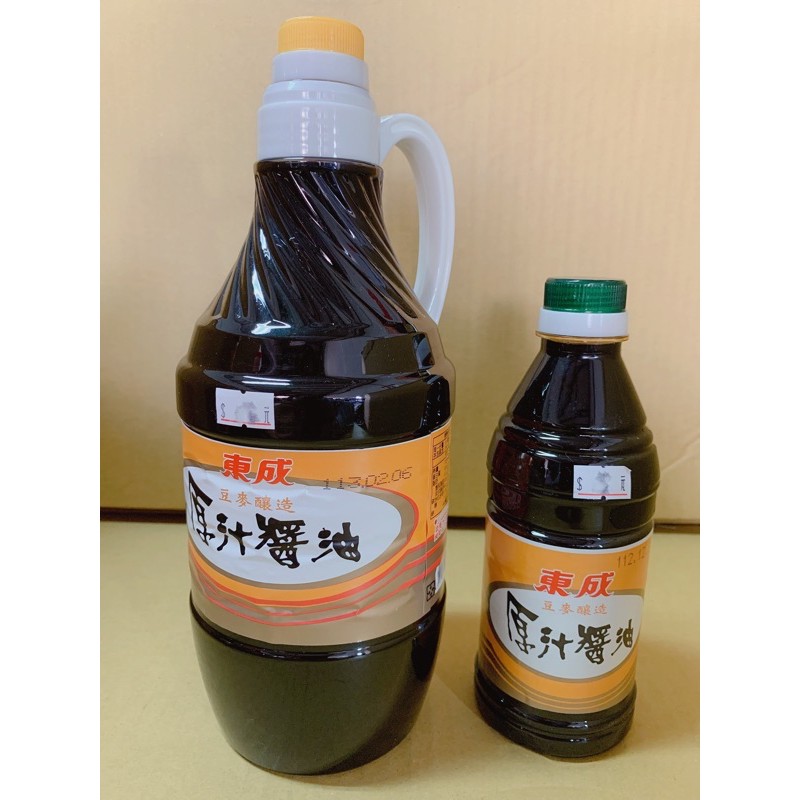 《永泉糧》 東成 原汁醬油 500ml(超商限購7瓶） / 1.6ml （超商限購2瓶）