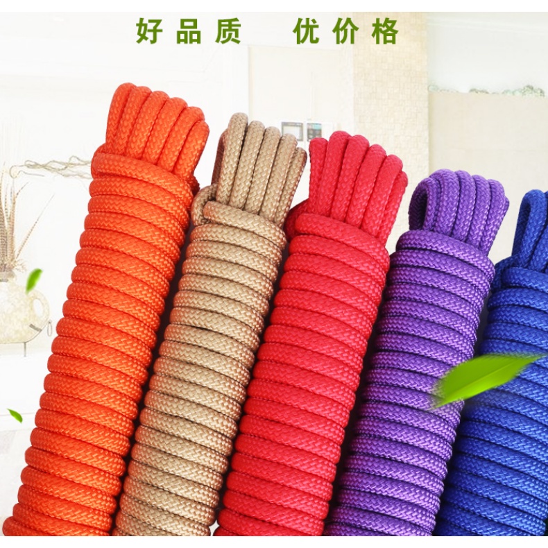 #特價繩子捆綁繩尼龍繩塑膠繩尼龍繩子裝飾粗細手工DIY編織繩耐磨彩色—町💖目💖傢