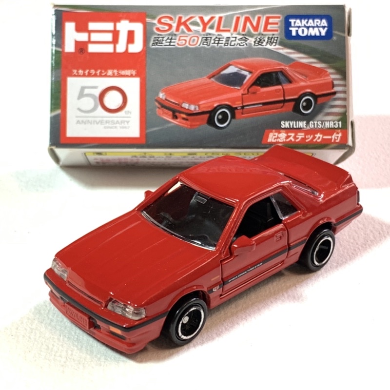 絕版 Tomica Skyline 誕生50周年紀念 後期 GTS/HR31