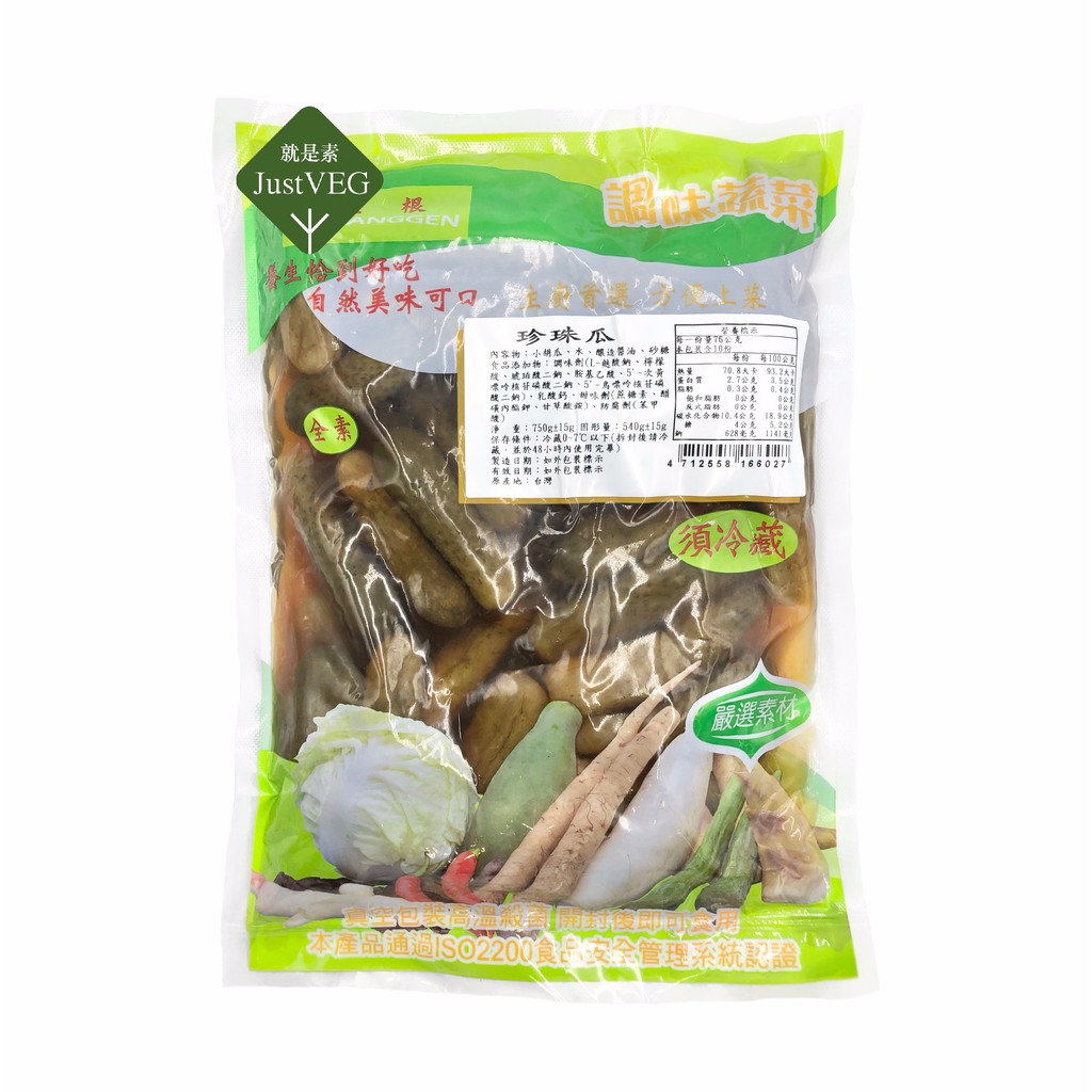 珍珠瓜