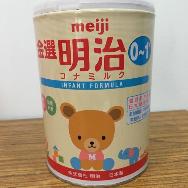 明治0-1歲幼兒奶粉，最好喝的日本奶粉