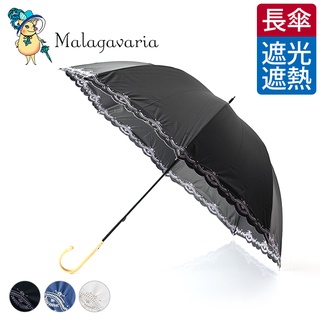 日本直送🚀晴雨傘 日本 輕量 耐用 長傘 太陽傘 遮陽傘 輕量傘 手動傘 抗uv 蕾絲 刺繡 黑色 藍色 白色