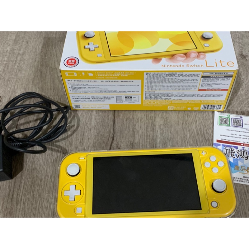 NS Switch Lite 二手 黃色