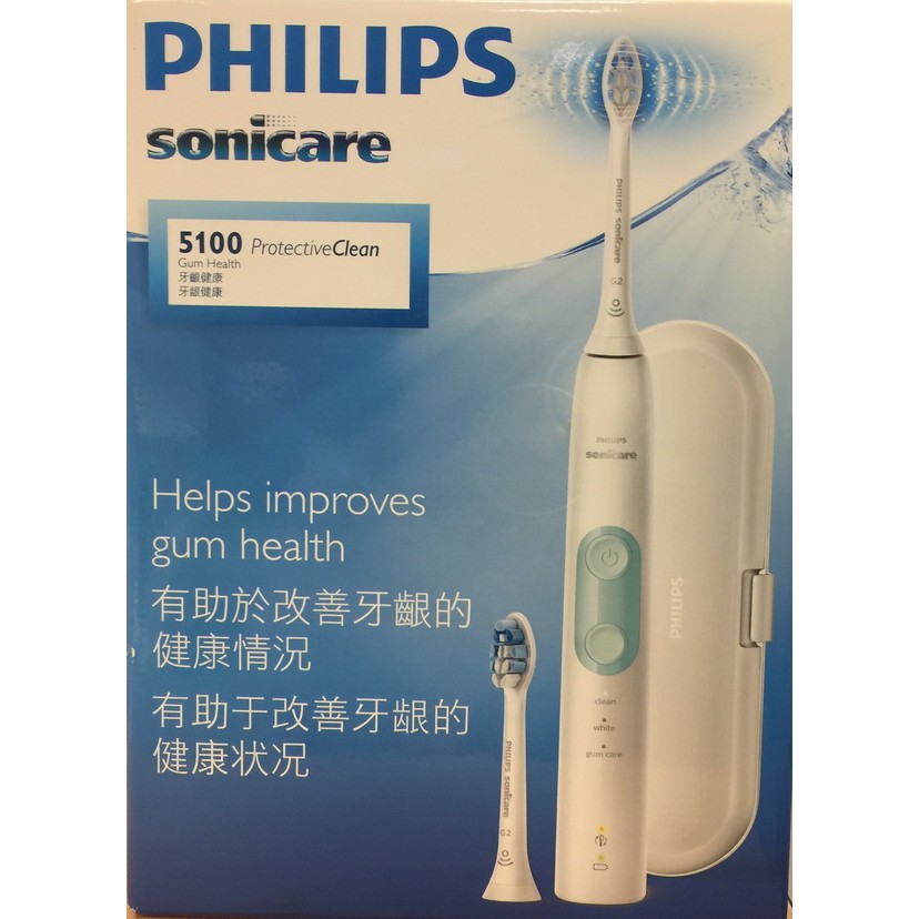 PHILIPS 飛利浦Sonicare智能護齦音波震動牙刷 HX6857/20 (附旅行盒) 全新公司貨有保固