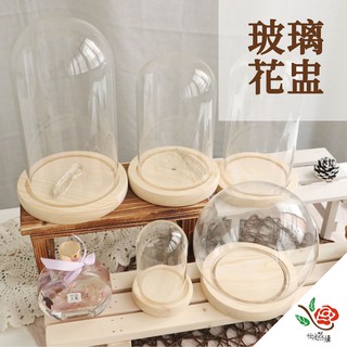 玻璃罩製作 優惠推薦 21年7月 蝦皮購物台灣