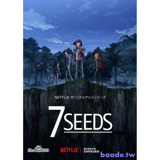 大陸發行版幻海奇情7seeds 1 2季dvd 蝦皮購物