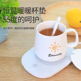 熱賣暖暖杯墊 自動加熱暖暖杯 家用早餐杯 辦公室暖暖杯 暖暖咖啡杯 ❧✙❏【現貨】 秋冬55度恆溫杯墊智慧暖暖杯保溫桌面