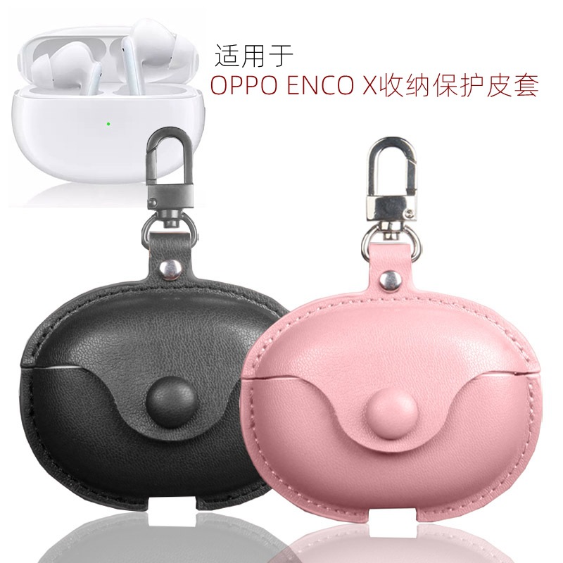新款 適用OPPO Enco X case耳機保護殼 全包防摔OPPO free2耳機保護皮套 防塵個性耳機充電倉 附金