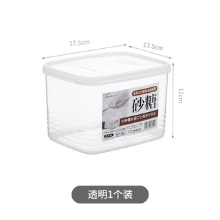 『日本製』 砂糖收納盒 1900ml