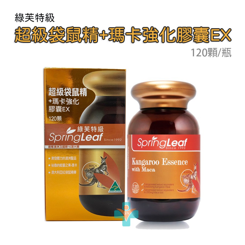 超級瑪卡 Ptt Dcard討論與高評價網拍商品 2021年11月 飛比價格