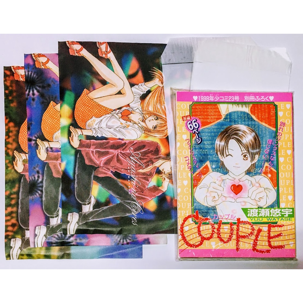 鈴鈴的賣場/日本雜誌附錄/1997年夢幻天女信套組+漫畫/渡瀨悠宇/夢幻妖子/動漫/御景妖/夢幻遊戲/夢幻學園/信封信紙