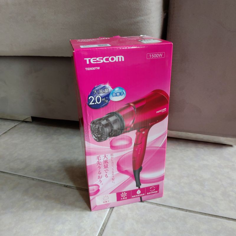 🙆大風量🌪️負離子⚡吹風機 tescom  tid930tw