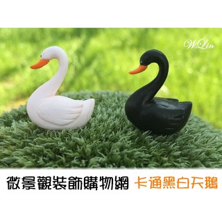 ★森活圈購物網★【模擬黑白天鵝】單/個 動物公仔 天鵝裝飾 盆栽裝飾擺件