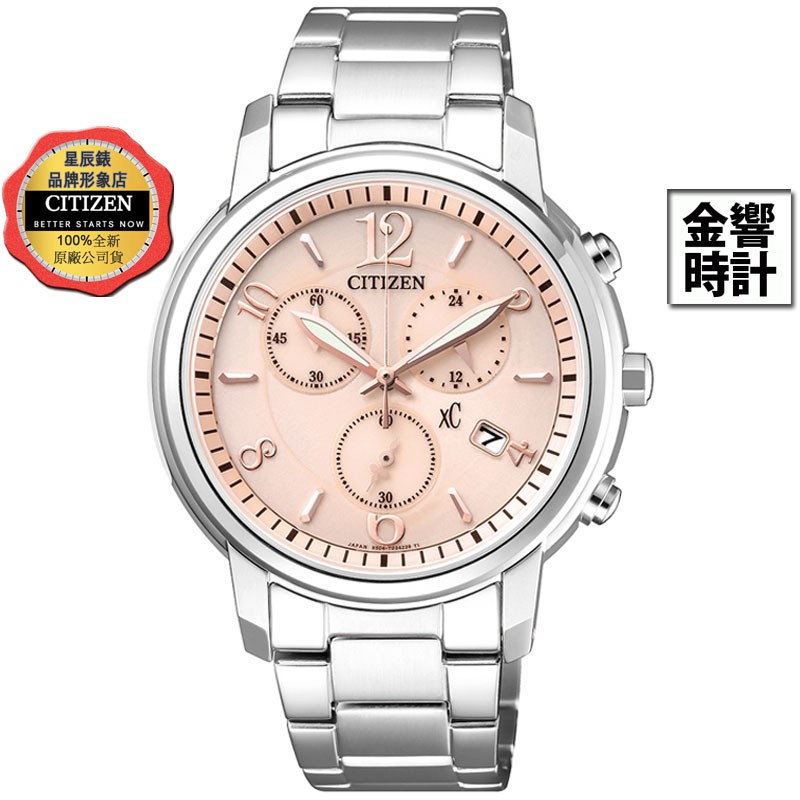 CITIZEN 星辰錶 FB1430-51W,公司貨,xC,光動能,時尚女錶,藍寶石,計時碼錶,24小時制,日期顯示