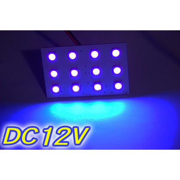 UV LED燈板 (紫外線 400) 防水