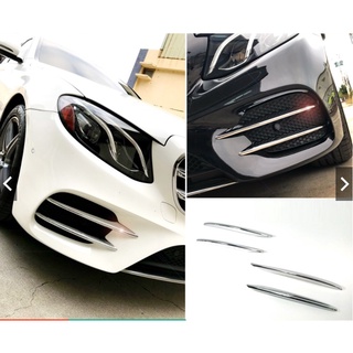 圓夢工廠 Benz 賓士 W213 E43 E53 E63 2016~2020 鍍鉻銀 前保桿飾條 前桿飾條 霧燈飾條
