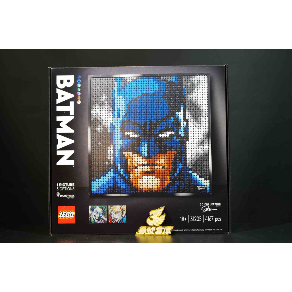 (參號倉庫) 現貨 樂高 LEGO 31205 ART系列 Art Jim Lee Batman 蝙蝠俠