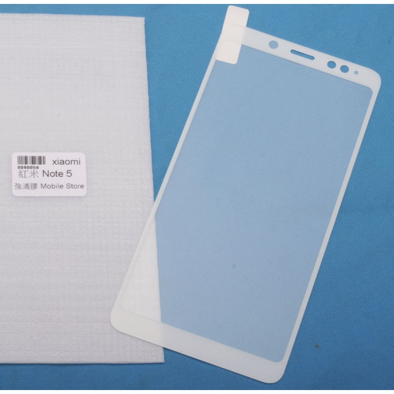 xiaomi 小米 手機保護鋼化膜 紅米NOTE 5 螢幕保護貼