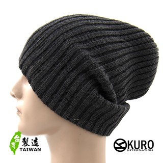 KURO-SHOP深灰色直紋基本款 針織帽 扁帽 毛帽