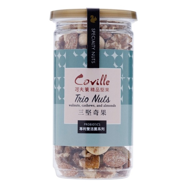 【Coville可夫萊精品堅果】雙活菌三堅奇果(200g/罐) #美味零食