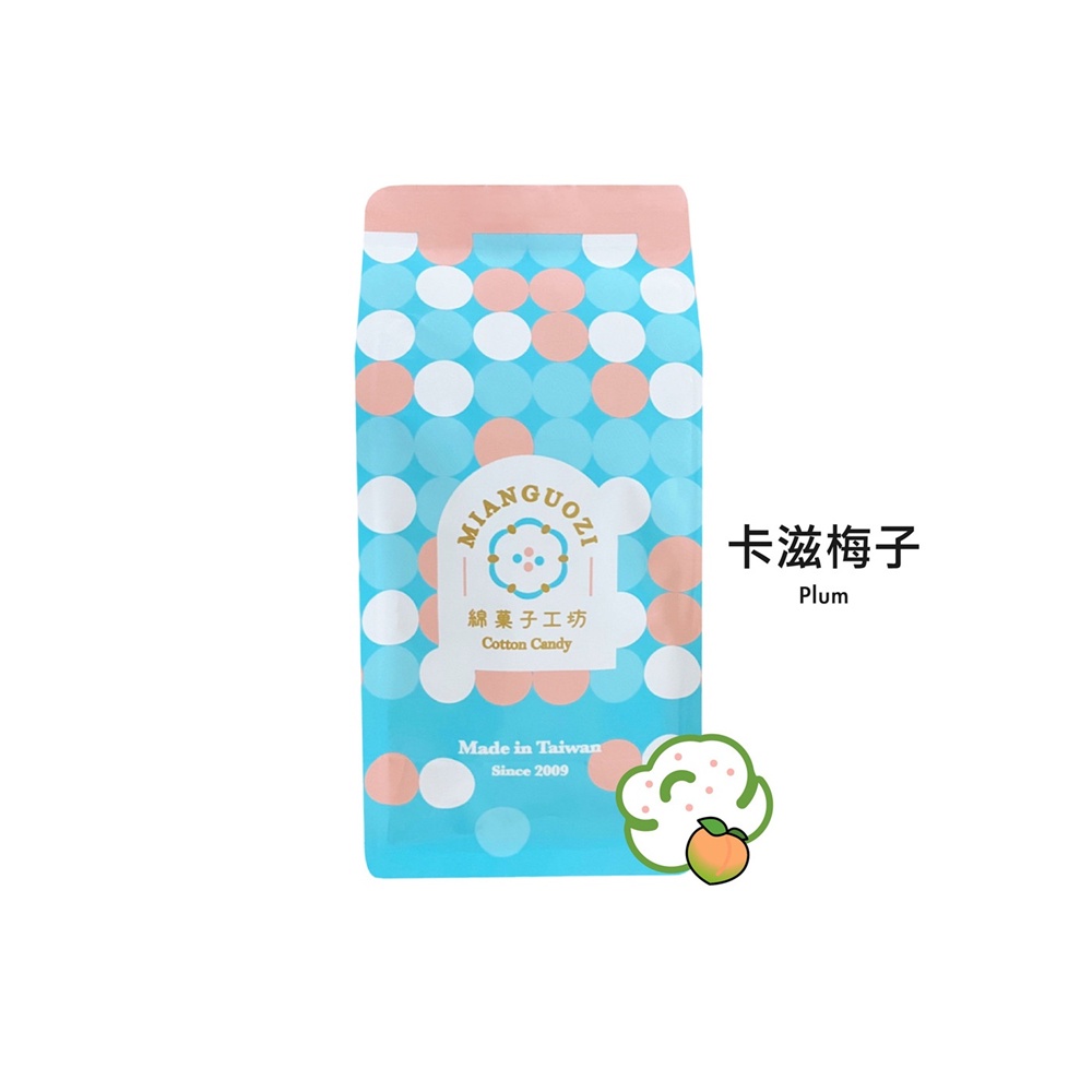 【綿菓子工坊】棉花糖隨手包-卡滋梅子30g/包