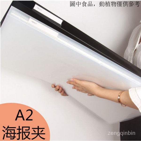 A2資料夾蝦皮的價格推薦 - 2022年7月| 比價比個夠BigGo