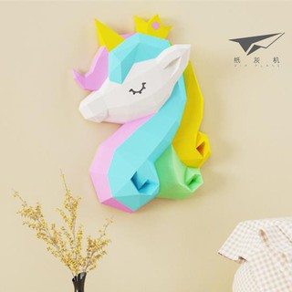 壁掛系列_獨角獸壁掛#1 立體紙模型 手工 DIY 3D 摺紙 折紙 紙製品 擺件 動物 裝飾 客廳擺飾 灰機
