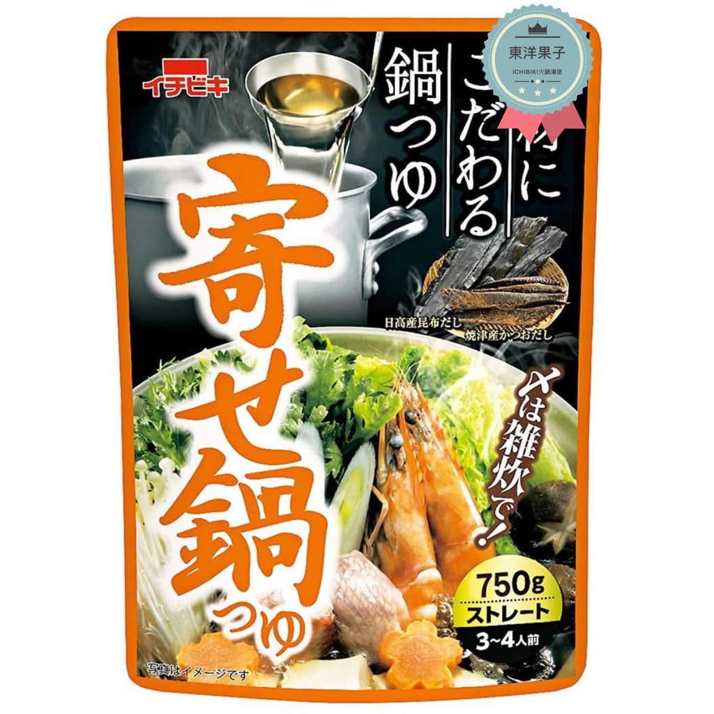 【東洋果子店】《特價》ICHIBIKI 火鍋湯底(昆布鰹魚風味)(750g) ．日本原裝進口．4901011575548