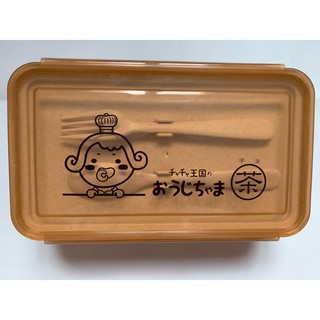 茶茶小王子 小麥纖維環保餐盒 雙層便當盒 附叉子湯匙 內部可移動式隔菜板 可微波