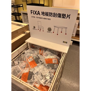 Ikea 椅子 比價撿便宜 優惠與推薦 22年3月