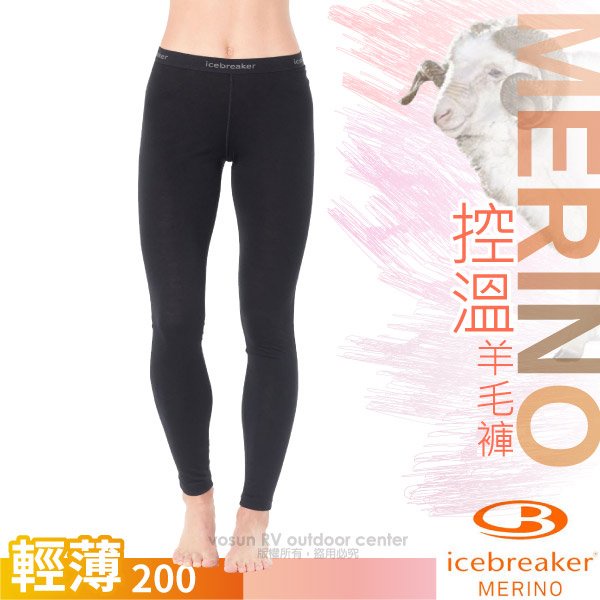【紐西蘭 Icebreaker】女款美麗諾羊毛超輕貼身保暖長褲200 Oasis Merino/黑_IB104383
